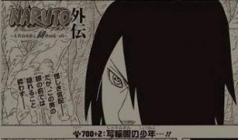 咒语佐助爆料视频,揭秘忍者世界神秘力量之谜